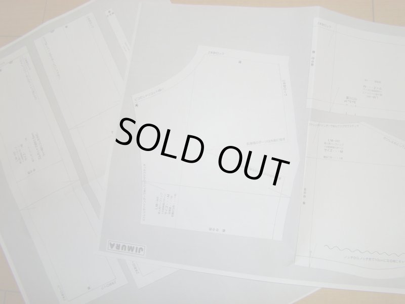 画像1: オーダーサンプル (1)