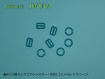 画像2: ■8ミリ幅ミックスアジャスター・色EG（エメラルドグリーン）８個入り（4セット） (2)