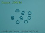 画像1: ■8ミリ幅ミックスアジャスター・色EG（エメラルドグリーン）８個入り（4セット） (1)