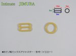 画像1: ■8ミリ幅ミックスアジャスター・色YE（イエロー）８個入り（4セット） (1)