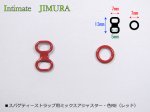 画像1: ■スパゲティーストラップ用ミックスアジャスター・色RE（レッド）８個入り（4セット） (1)