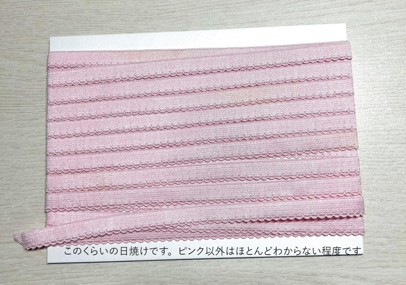 画像3: 1巻￥100〜★アウトレットカラーピコゴム (3)