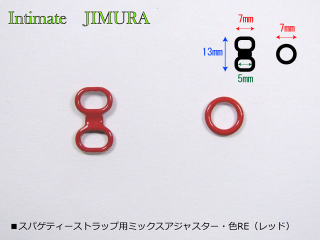 ■スパゲティーストラップ用ミックスアジャスター・色RE（レッド）８個入り（4セット）